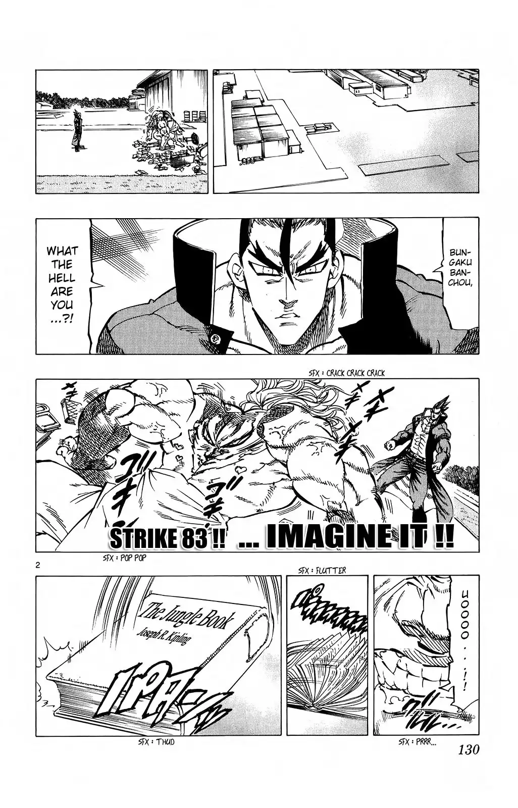 Kongoh Bancho Chapter 83 2